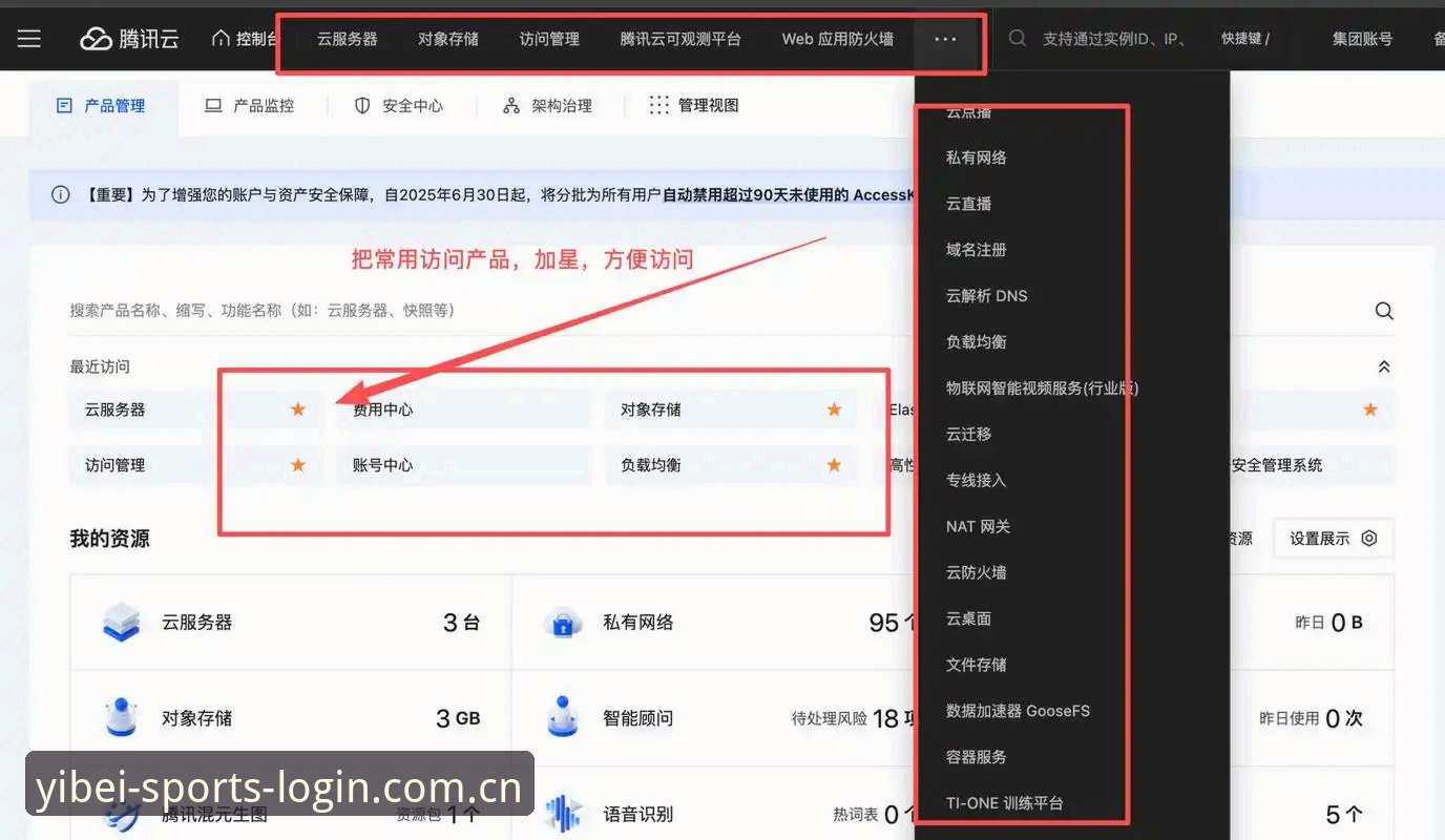 易贝体育电脑版安装失败 易贝体育电脑版安装失败操作教程:从根源解决下载难题