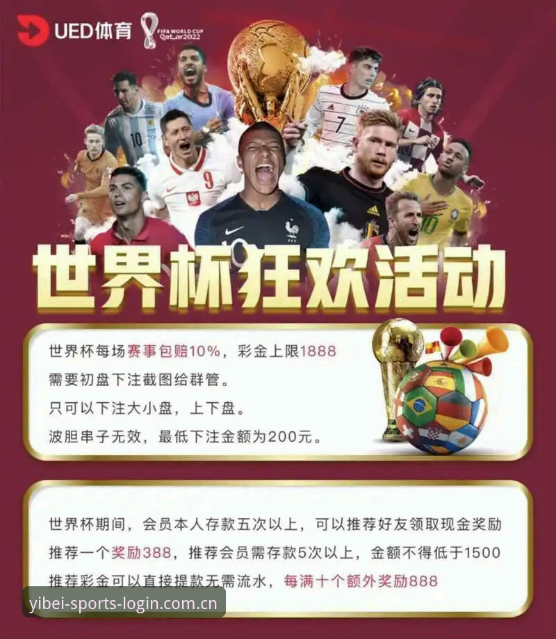 易贝体育官网登录 掌握国际赛事安保情报的关键——从世界杯警力配置看体育平台实用价值