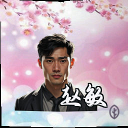 赵敏